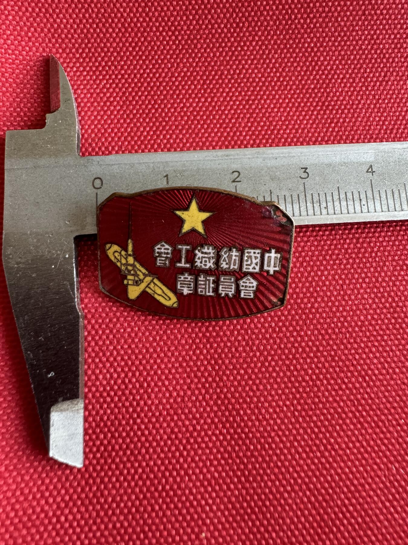 First