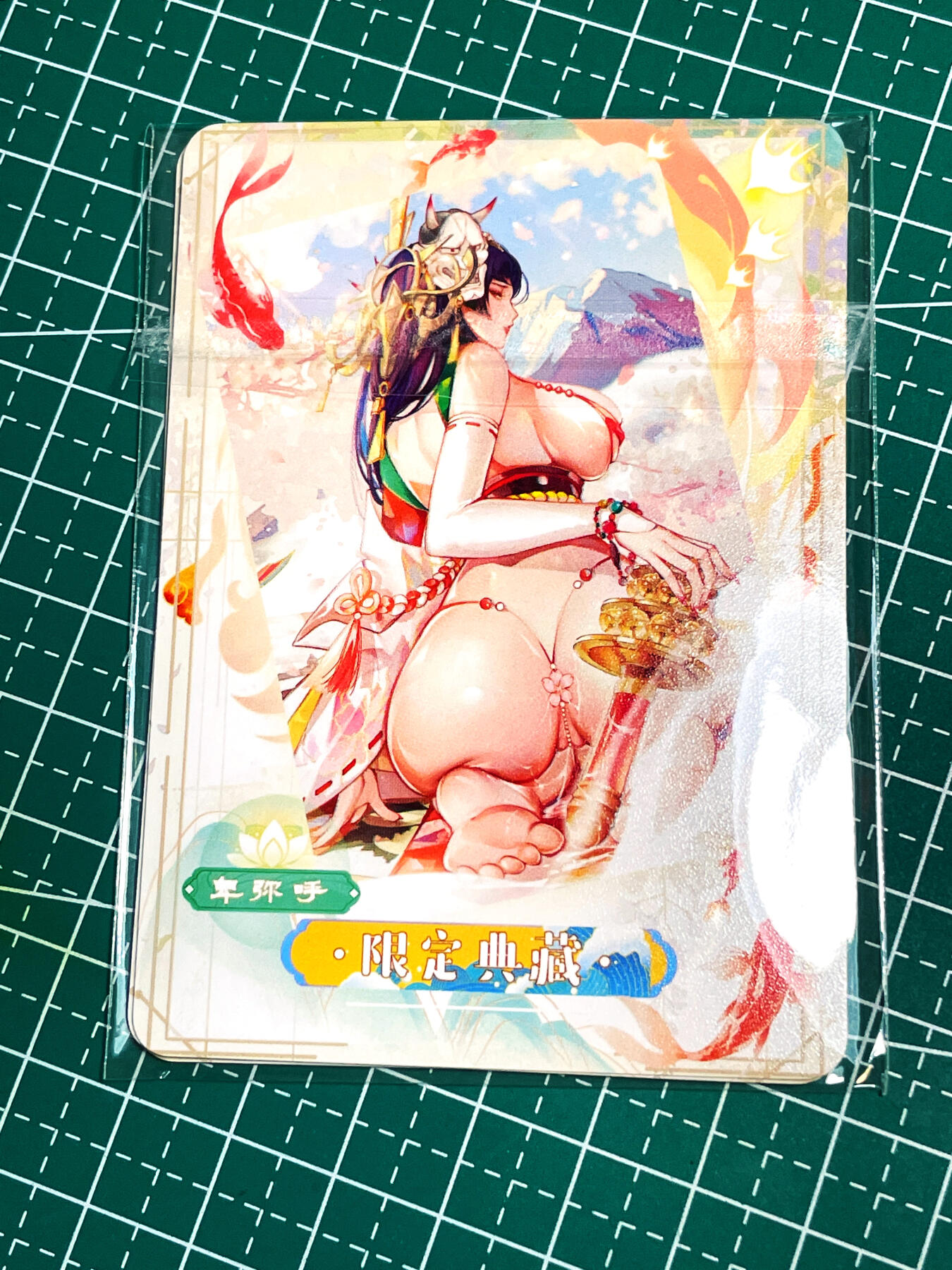 显眼宝19期 那些巅峰颜值 【绝品 仅拍一次】 卑弥呼  限定典藏  三姿势 三联 含艺术 粗闪工艺 63*88