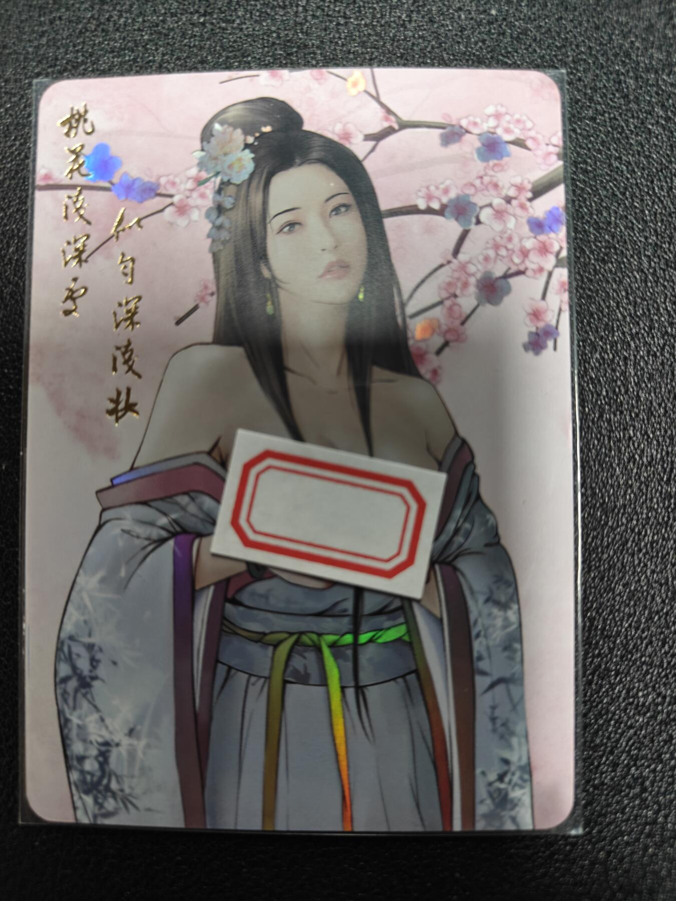 天玑星卡拍第九十八期《6.23 周一截拍》持续收拍收评中 满赠卡需备注 加我进群迎好礼 卡将卡牌 感谢卡 艺术版 彩闪