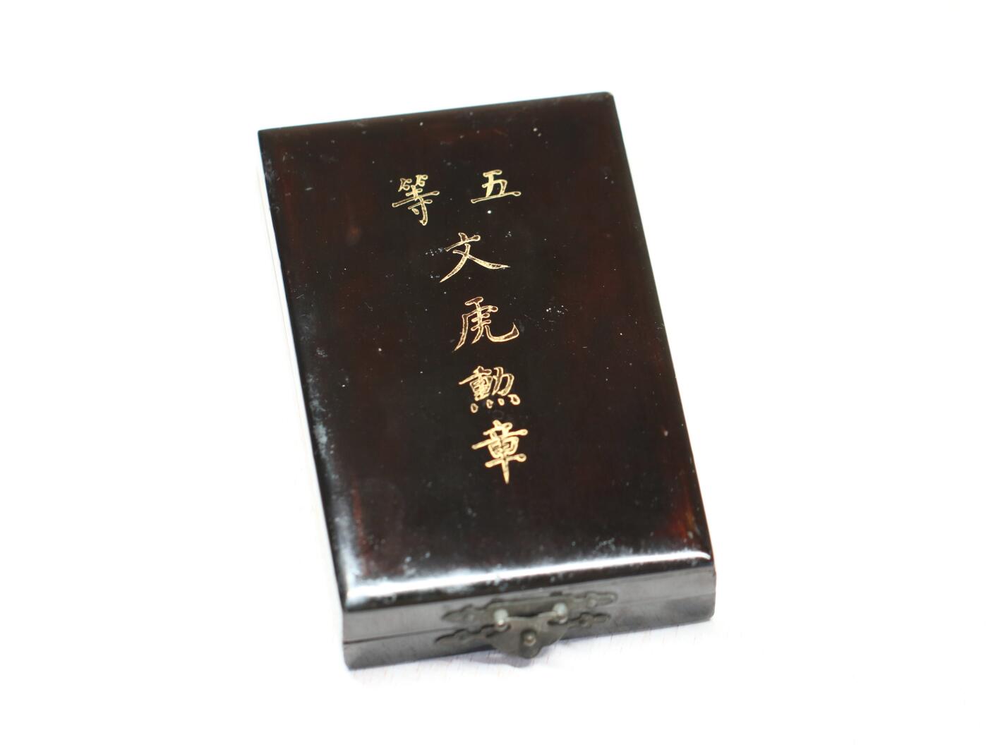 大猫徽章拍卖 第273期 北洋政府五等文虎勋章 原绶原盒 珐琅有轻微剥皮