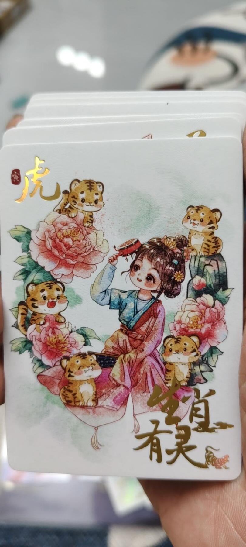 秋原瞳的小店第十六期（火辣辣的夏天，卡游最火哪吒和昆仑万象最火项目激情碰撞） x万物有灵系列十二生肖特卡一套齐，实物很萌，猪卡背有点瑕疵，