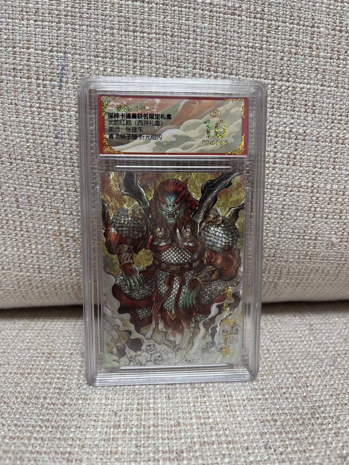 燎原、卡德曼、范特卡、百里三国五虎