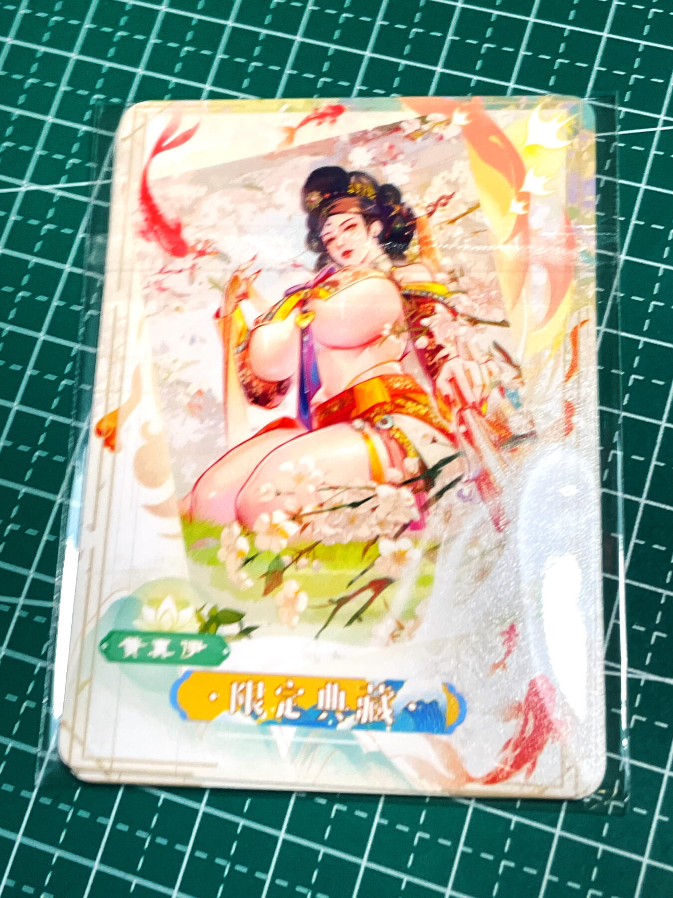 显眼宝19期 那些巅峰颜值 【绝品 仅拍一次】 黄真伊  限定典藏 三姿势 三联 含艺术 粗闪工艺 63*88