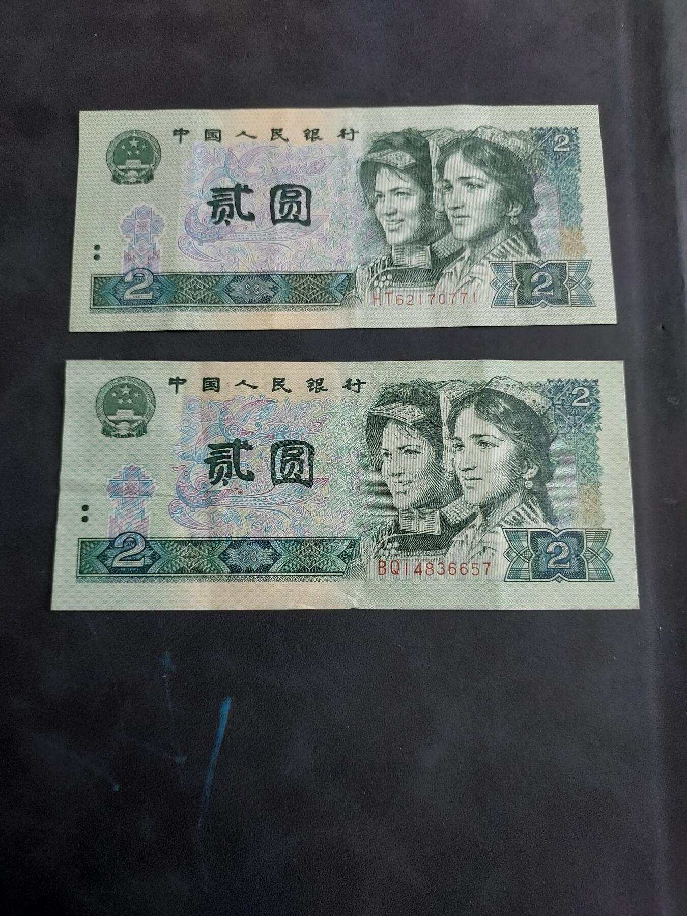 First