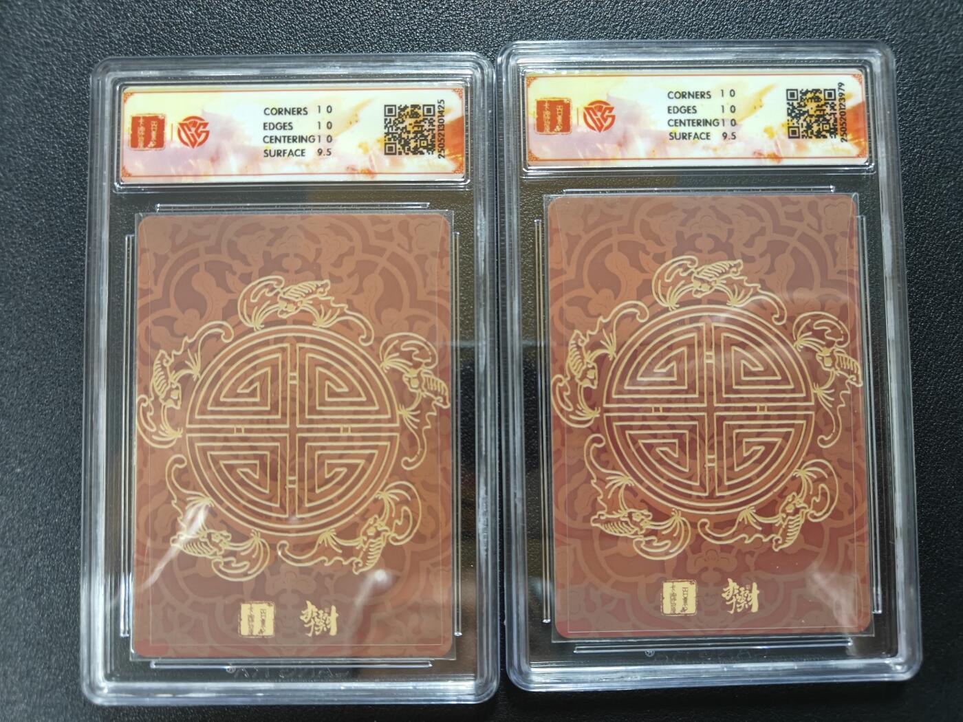 天玑星卡拍第九十八期《6.23 周一截拍》持续收拍收评中 满赠卡需备注 加我进群迎好礼 百里卡牌 李云中门神礼盒 关羽 张飞 折光 CCG10