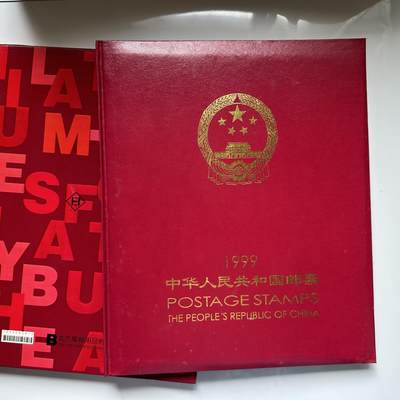 🌹外币初藏🌹🐯2025年第66场  每周二四六晚8️⃣点 接代拍 - 1999年邮票年册 部分已更换为更稀少的带边票