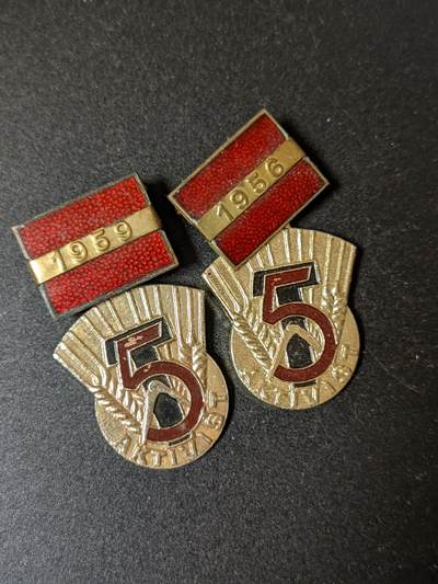 韵星假日拍卖第十九期 -- Rimey Holidays Auction 19 - 民主德国五年建设计划优胜服务奖章一对