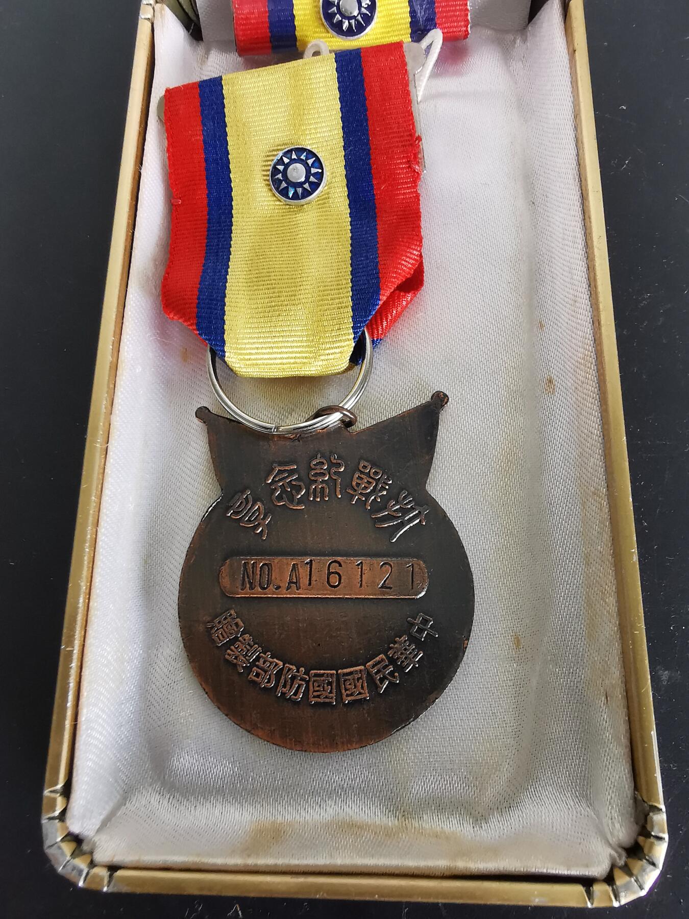 老王徽章第129期