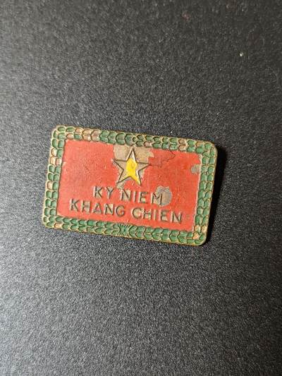 韵星假日拍卖第十九期 -- Rimey Holidays Auction 19 - 越南民主共和国（北越）越战时期战伤奖章