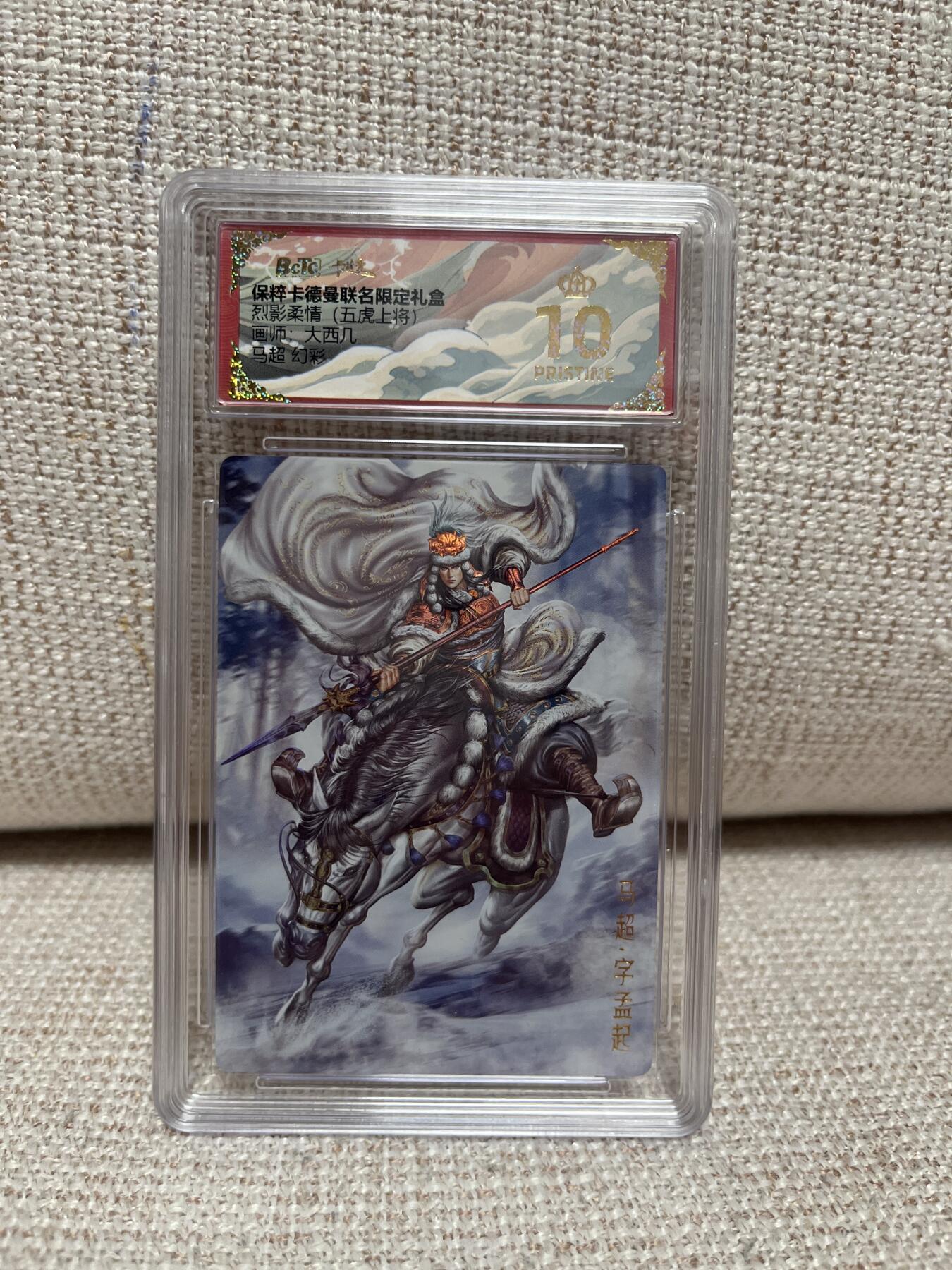 燎原、卡德曼、范特卡、百里三国五虎