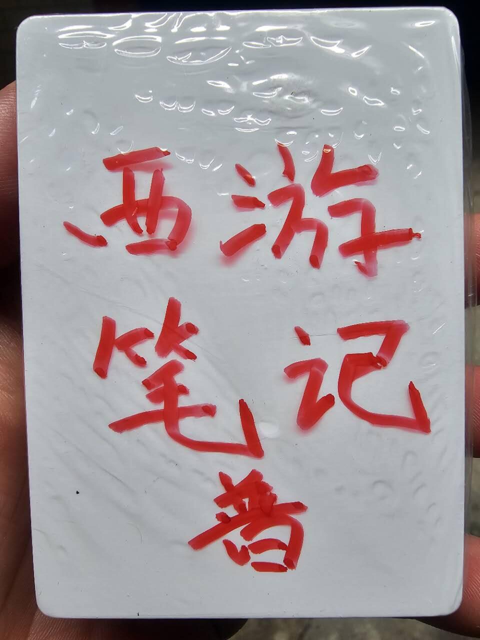 First