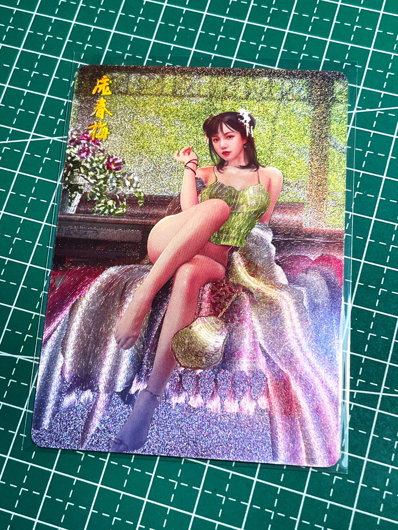 显眼宝19期 那些巅峰颜值 焱卡文化 燎原卡牌 早期金瓶梅 庞春梅 粗闪卡一张 白袜绝美   63*88