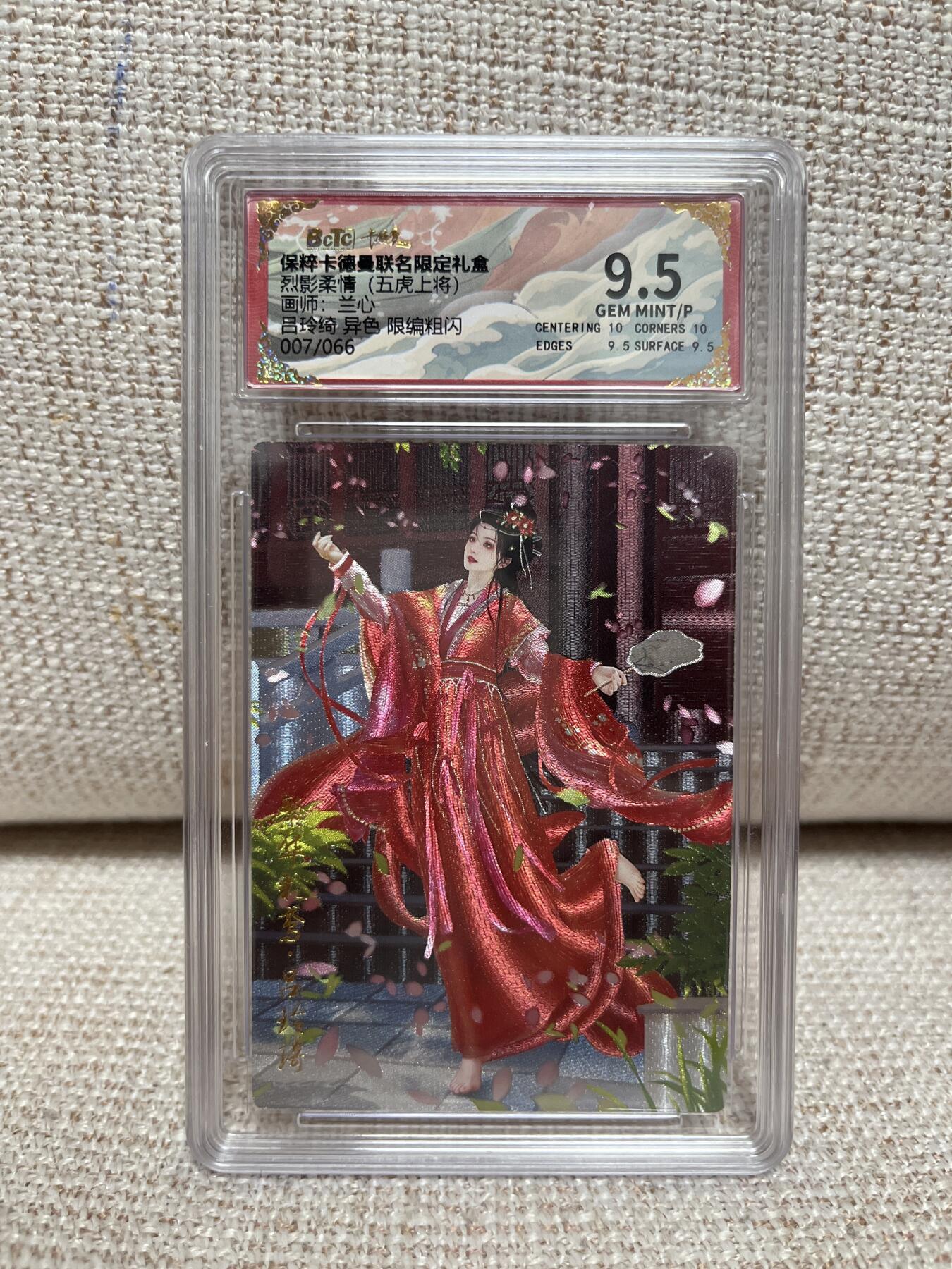 燎原、卡德曼、范特卡、百里三国五虎