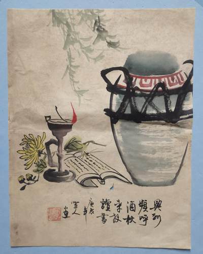 国画《酒书》图 - 国画《酒书》图