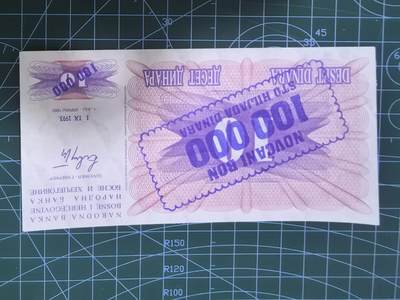 波黑钱币 100000第纳尔纸币 (10万) 1993年 欧洲 - 波黑钱币 100000第纳尔纸币 (10万) 1993年 欧洲