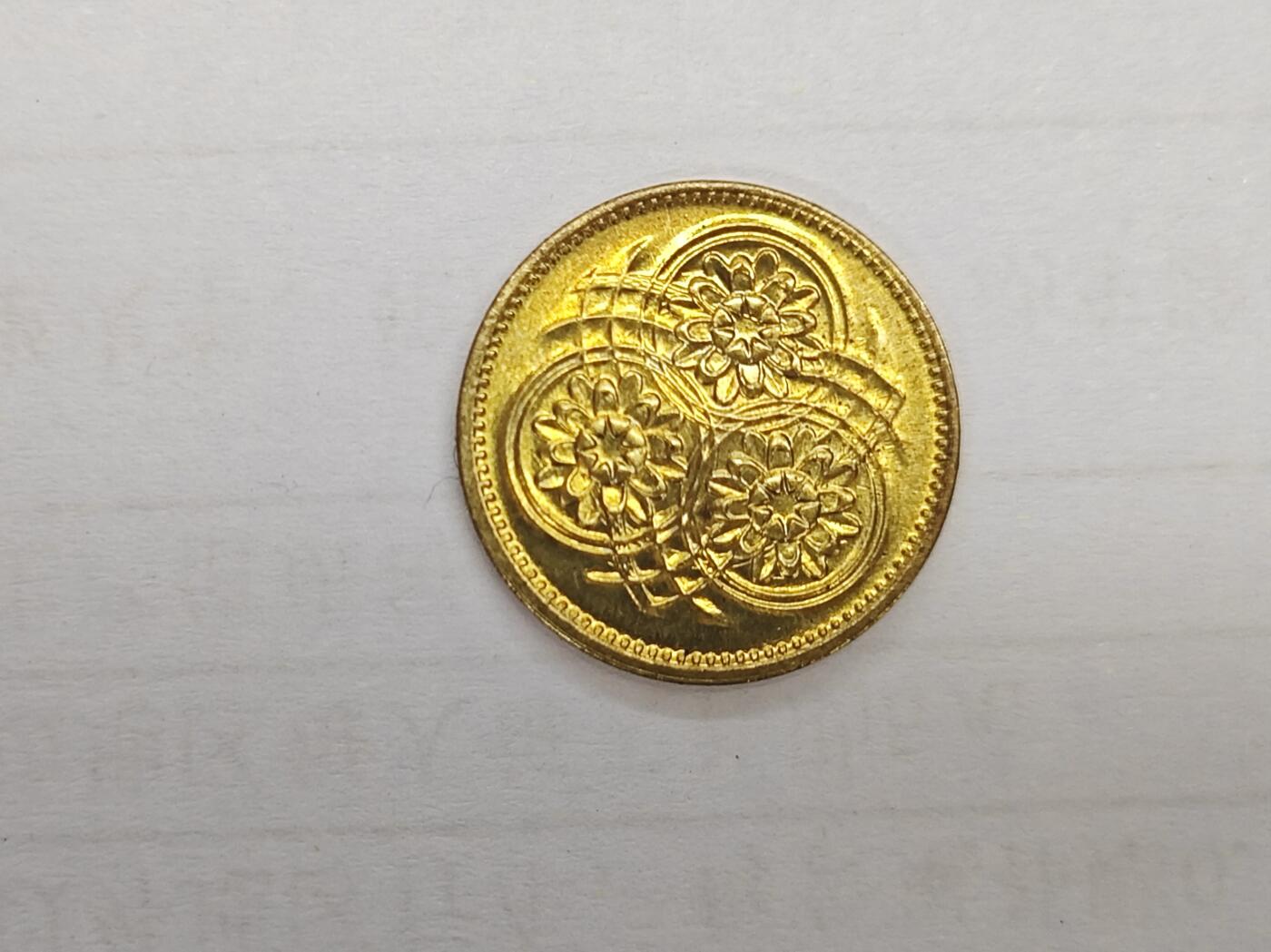 外国小硬币专场（涵盖硬币介绍） 圭亚那Guyana 1 cent 「1992 1 cent」