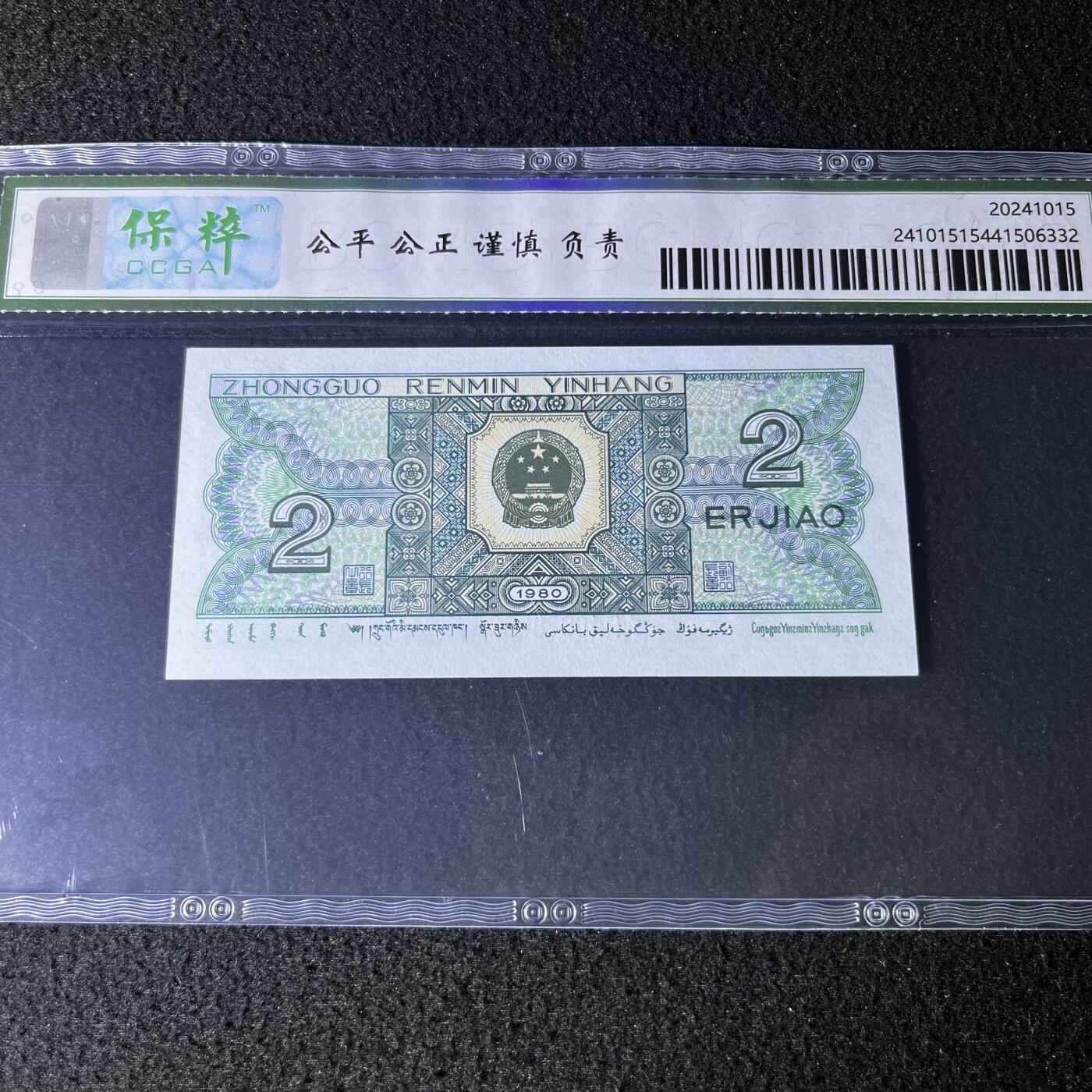 8002中间顺官盖帽号码随机发货68分