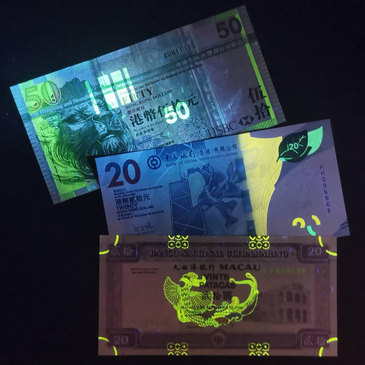 《艾美收藏》第201期-周日外币畅拍场 (3张)香港渣打银行05年50元倒置老虎号/23年20元倒置狮子号/澳门大西洋银行96年20元UNC极轻微压痕荧光