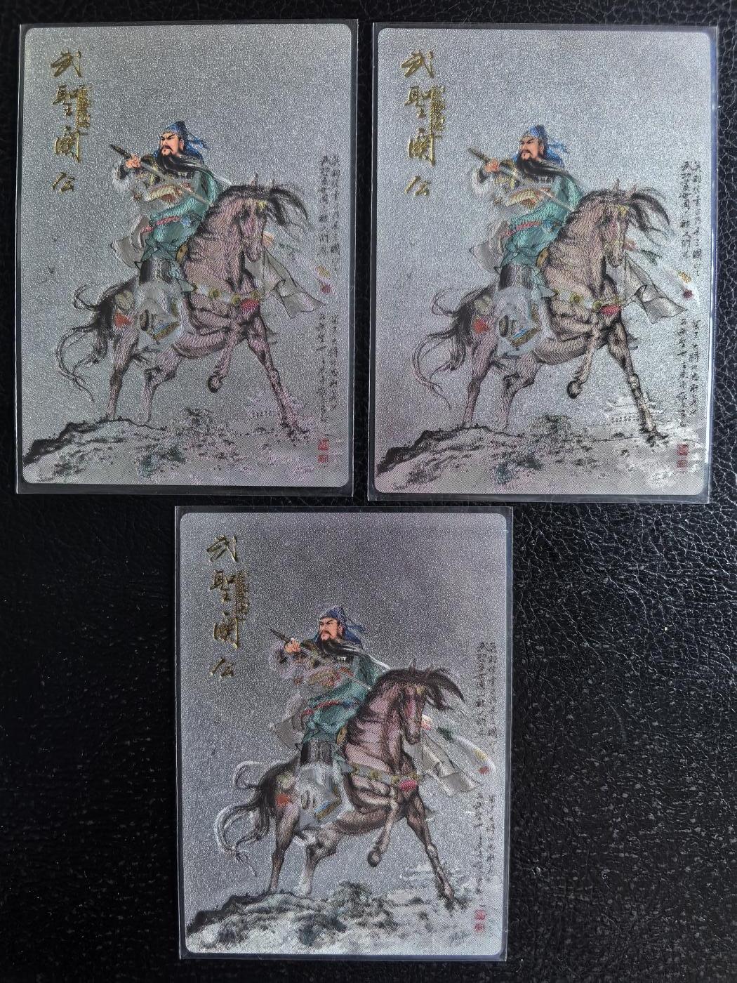 阳大大卡牌超级大甩拍第62期（周五晚上九点截拍，持续收拍品，进群福利早知道）