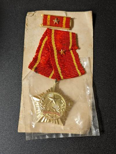 韵星假日拍卖第十九期 -- Rimey Holidays Auction 19 - 越南人民共和国三级抗战勋章带略袋