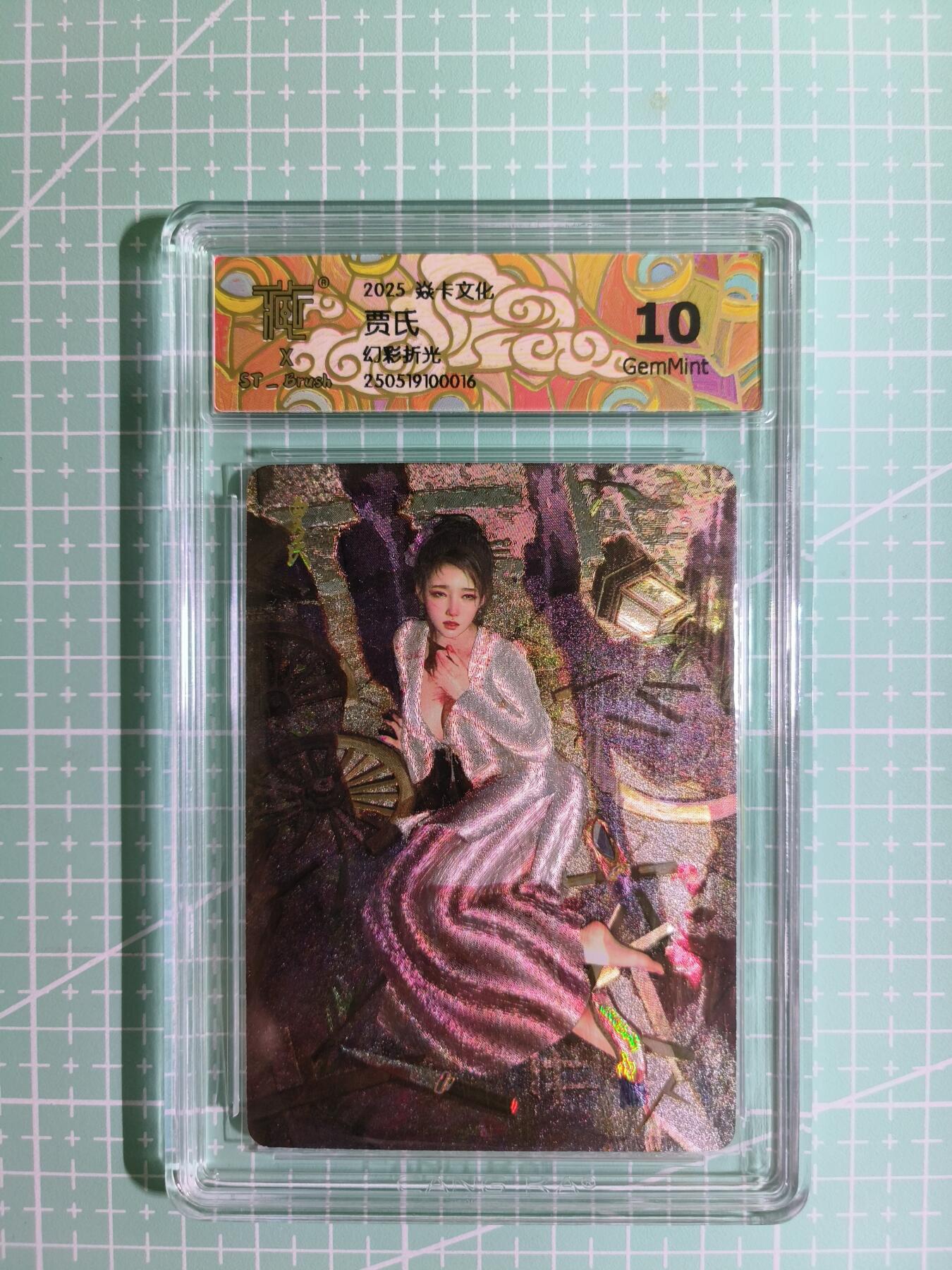 C先生卡牌第四期，燎原×百里×卡玩（持续收拍品中。欢迎送拍）