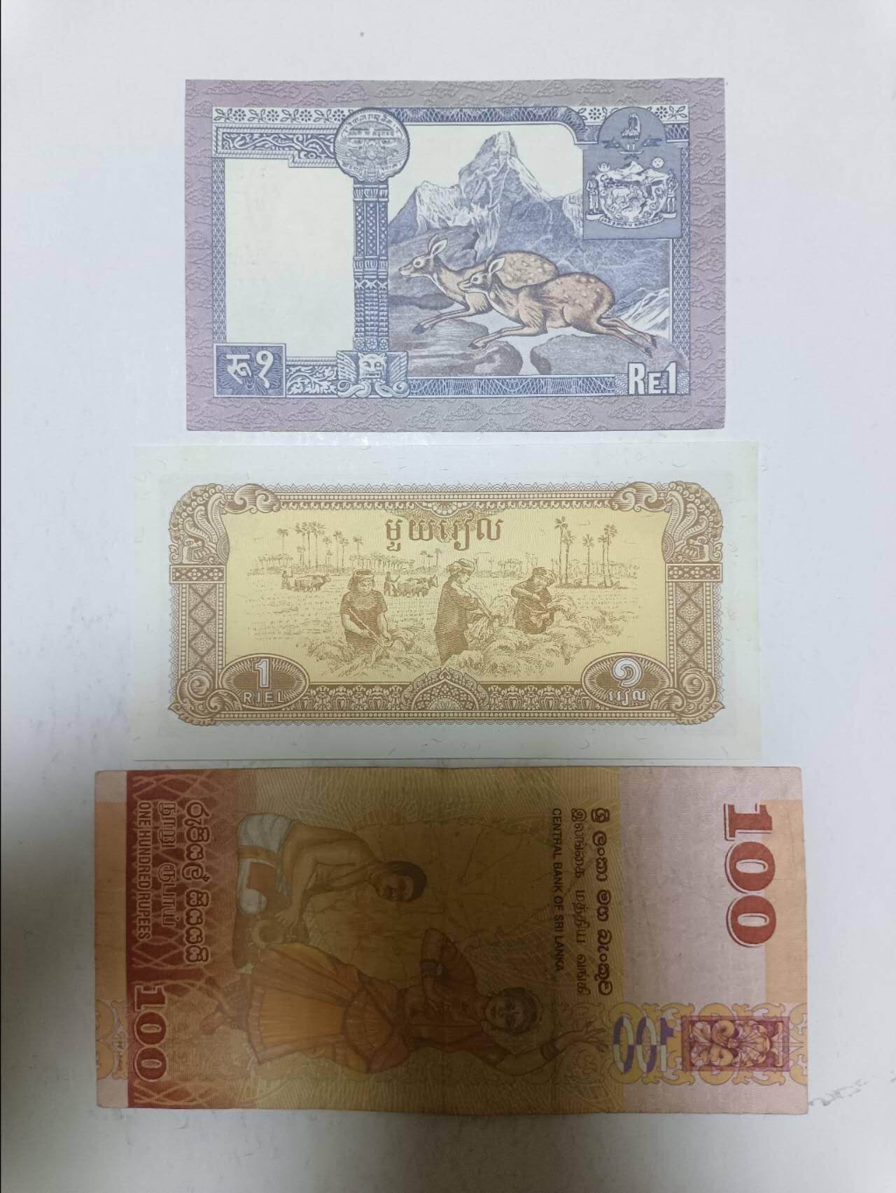 【20250623】非全新纸币第256场 外国3张纸币