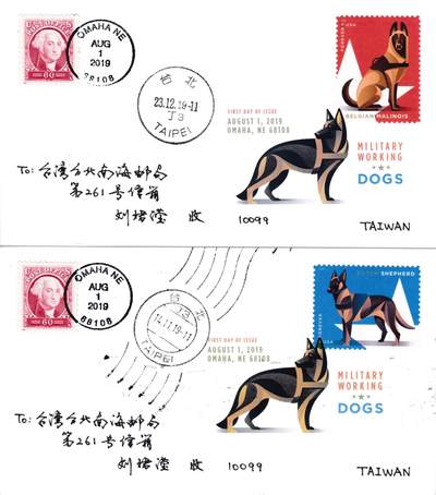 6月26日（周四）20:00中 美 日 法四国混战拍卖 - 2019美国《军犬》一票一封 彩色戳 首日平寄南海邮局 一套4枚 旅长作品