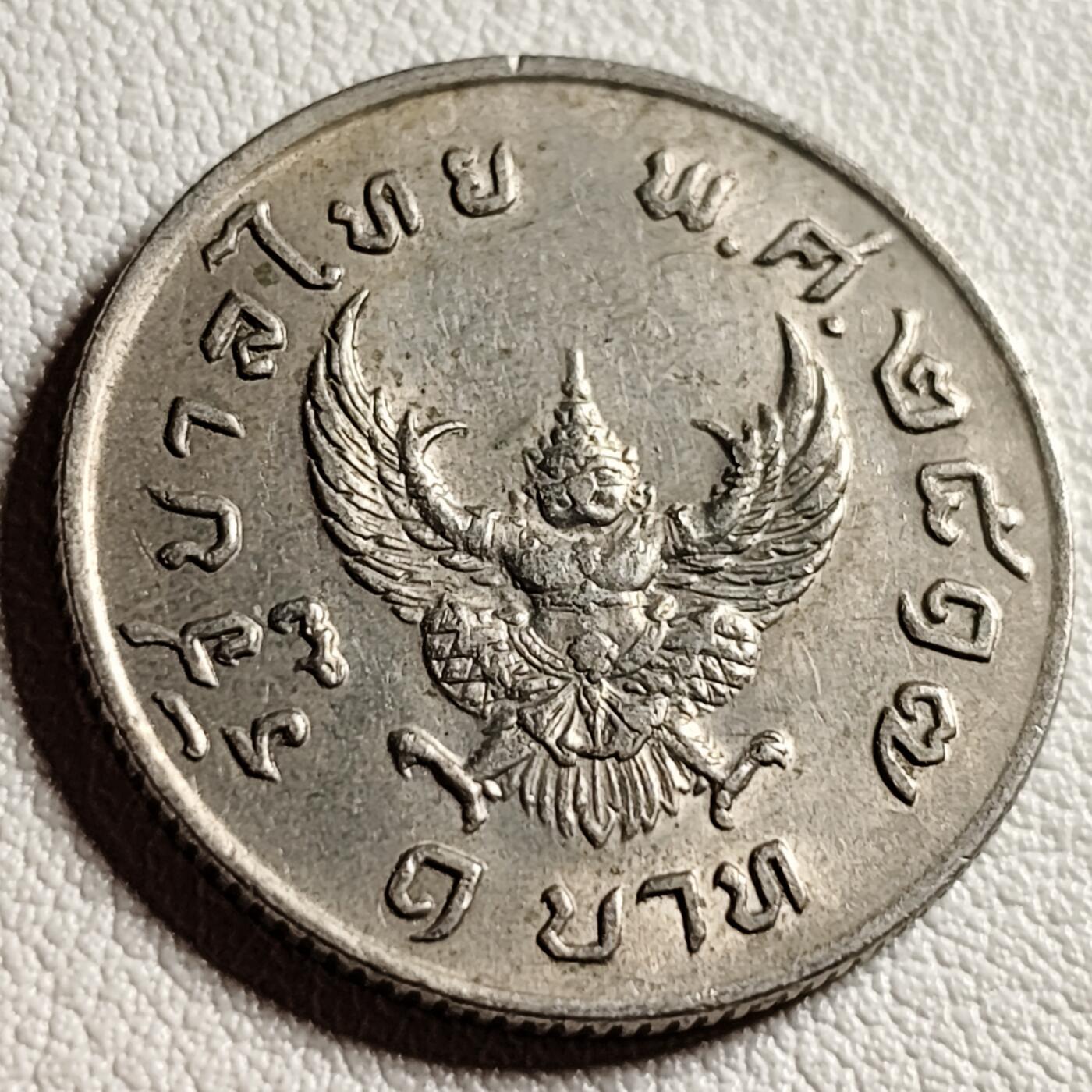 First