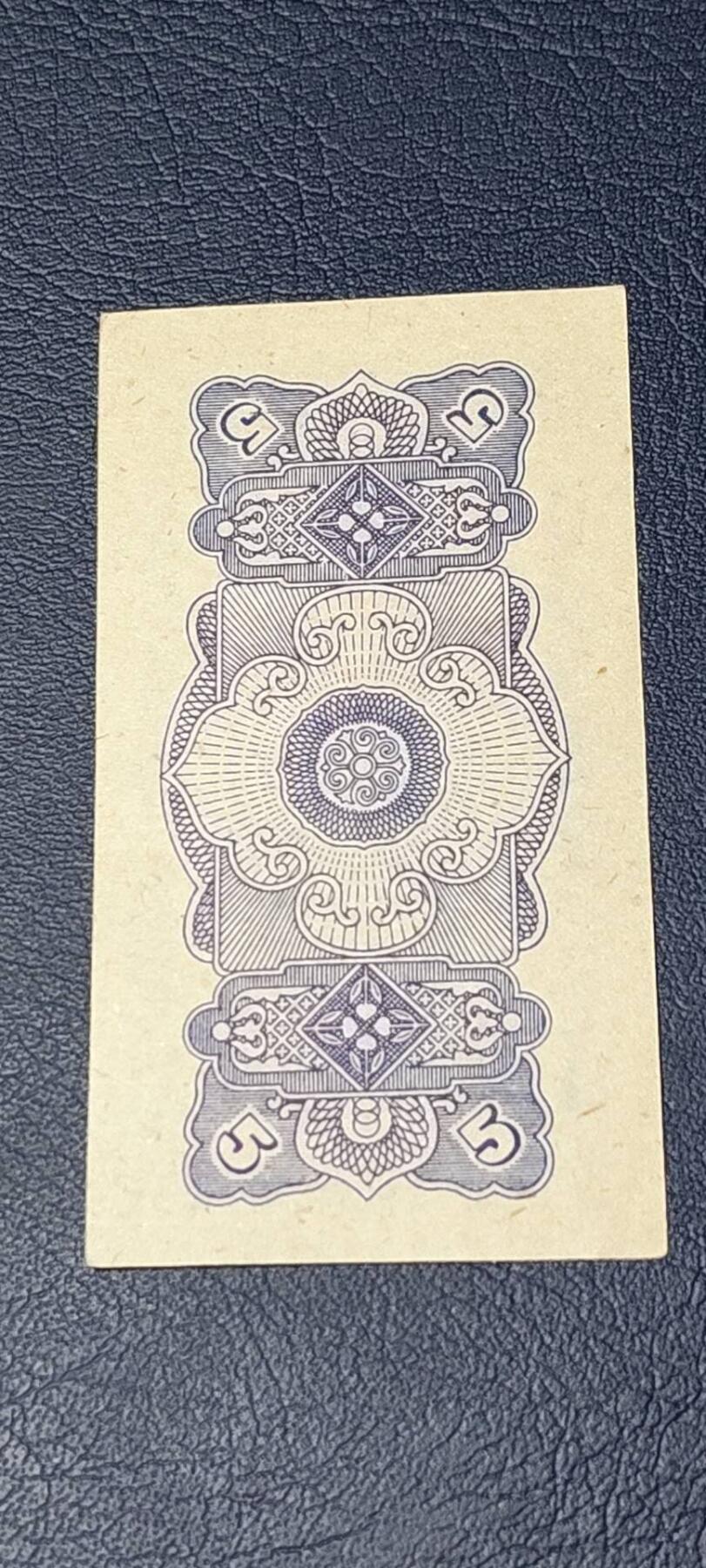精品票证拍场 广西僮族自治区购货券   伍分  1962年发行，品相如图所示，按图发货