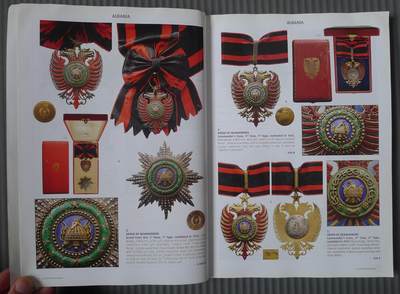 世界钱币章牌书籍专场拍卖第212期 世界勋章拍卖目录