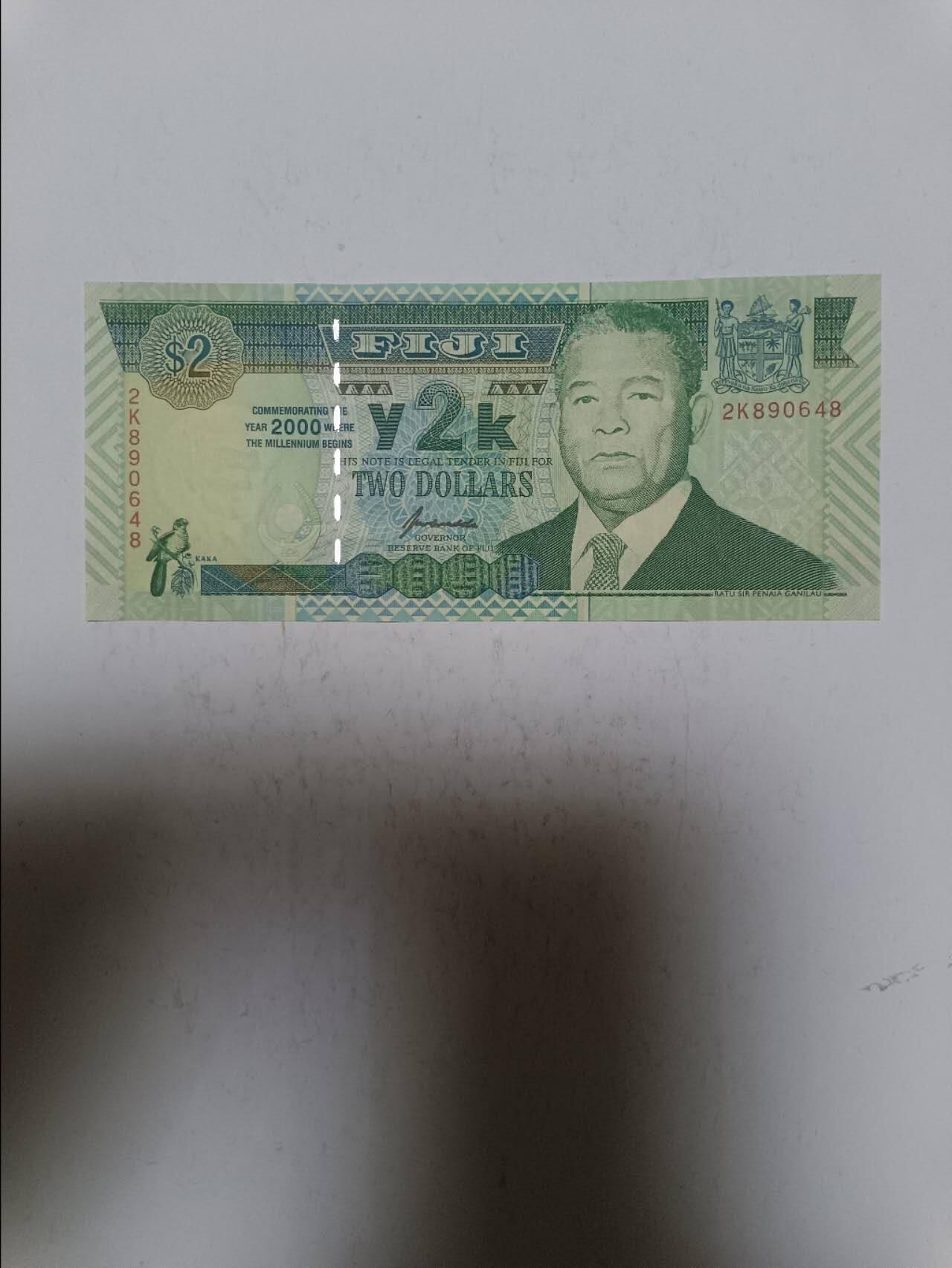 【20250623】非全新纸币第256场 斐济2元纪念钞
