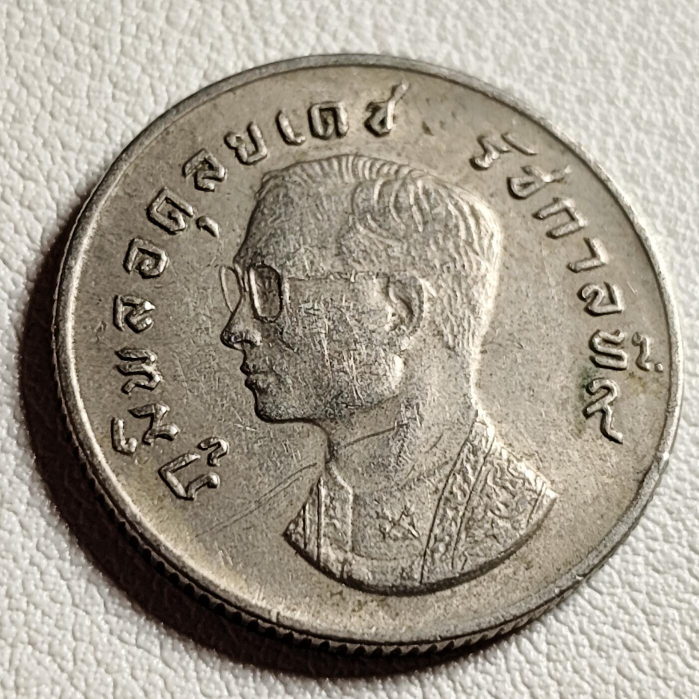 First