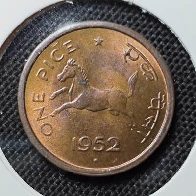 KK钱币收藏小铺 第301期 百期特拍3连拍第3场  周末发货 -  1952印度早期小马铜币 好品