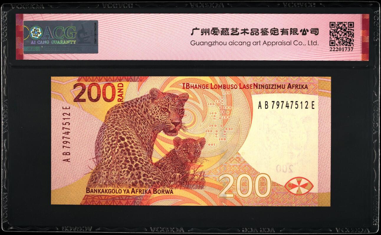 《艾美收藏》第201期-周日外币畅拍场 南非2023年新版200兰特最高值首发ABE冠爱藏评级67分 非洲猎豹母与子