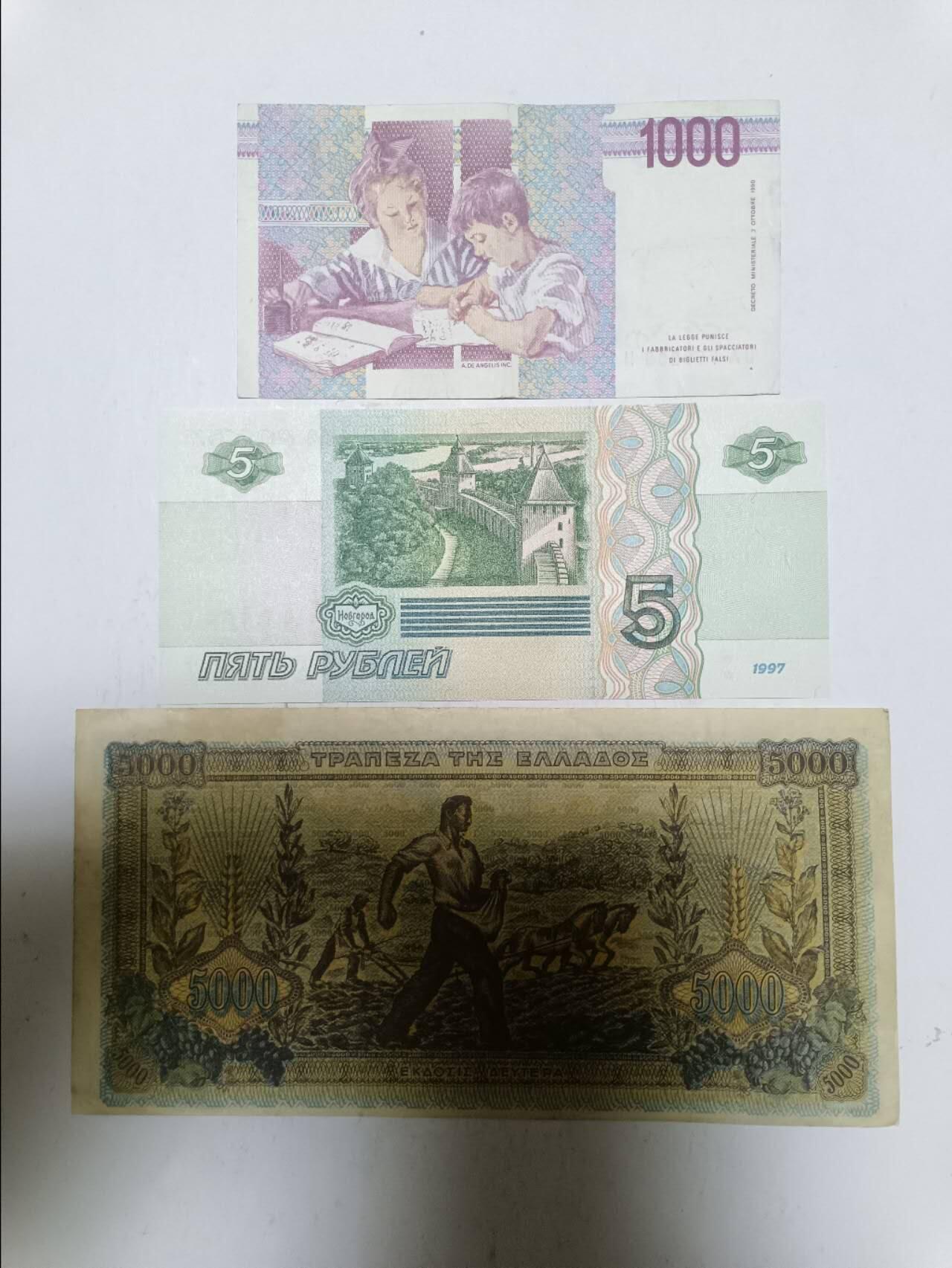 【20250623】非全新纸币第256场