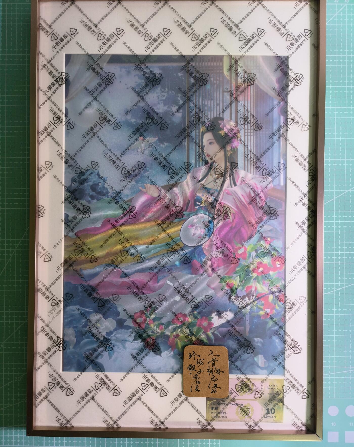 C先生卡牌第四期，燎原×百里×卡玩（持续收拍品中。欢迎送拍）