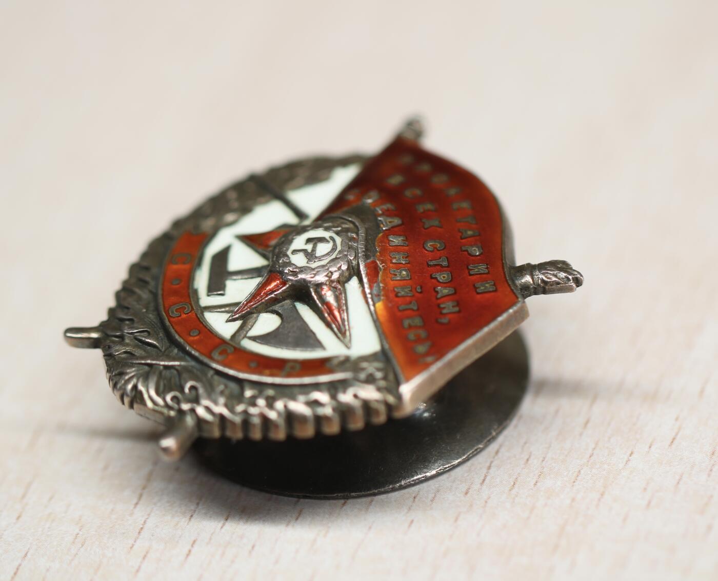 大猫徽章拍卖 第273期 苏联红旗勋章 早期轮版 原配银轮 档案齐全 “库尔斯克会战事迹”