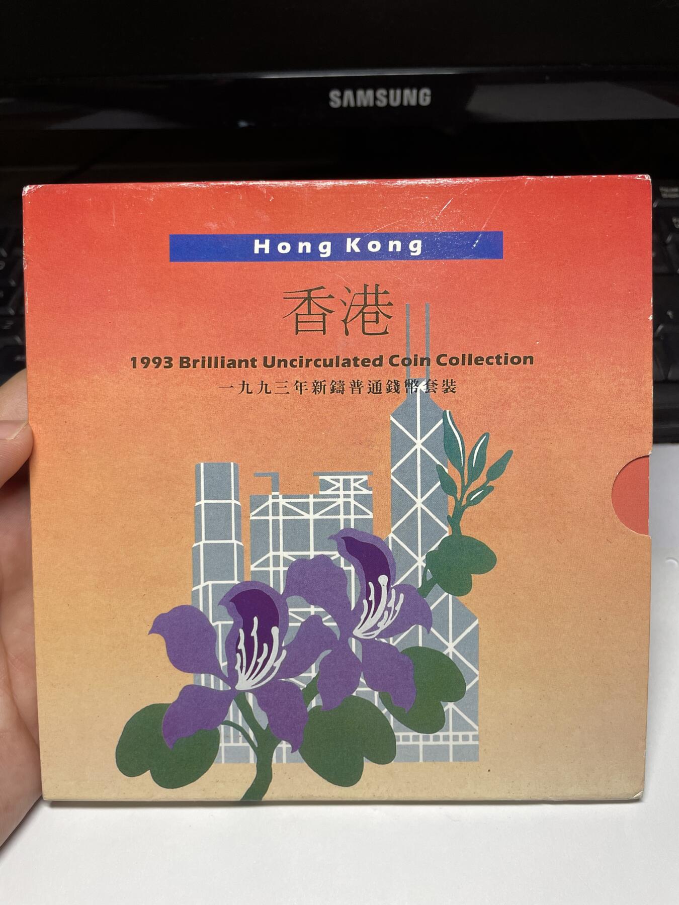 2025年集古藏今外币拍卖第六期-第4场—（总第244拍），可以寄存60天，满160元包邮。 中国香港套币7枚