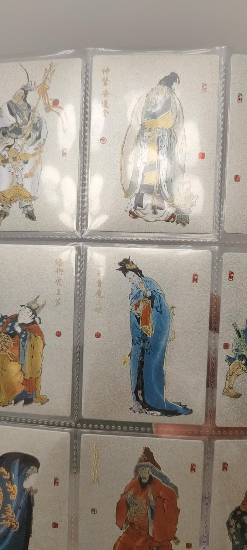 秋原瞳的小店第十六期（火辣辣的夏天，卡游最火哪吒和昆仑万象最火项目激情碰撞） 珍稀——x戴老粗闪水浒108套卡一套齐