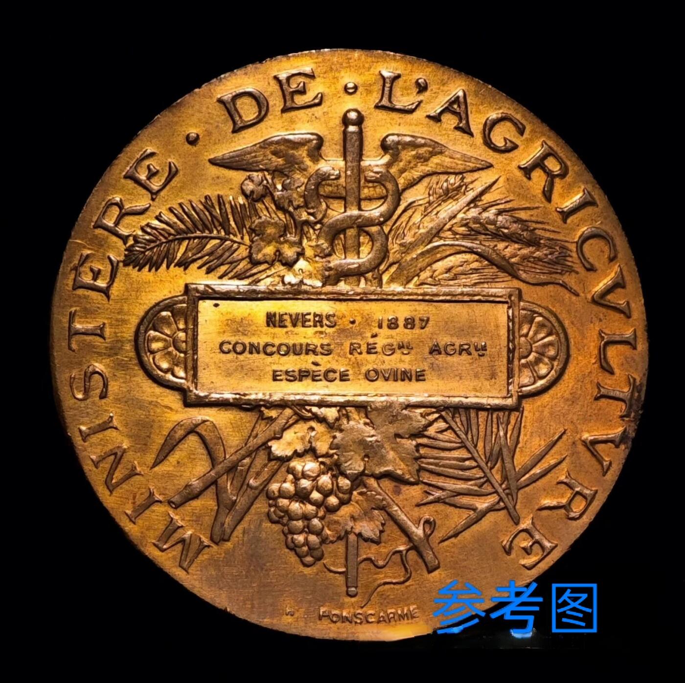 法国1887年（无字版）墨丘利女神农业和食品部鎏金大银章（最后两图为参考）