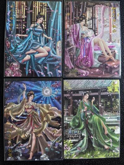 阳大大卡牌超级大甩拍第63期（周五晚上九点截拍，持续收拍品，进群福利早知道） - 【裸卡】卡德曼 三国演义 兰心 女神4张