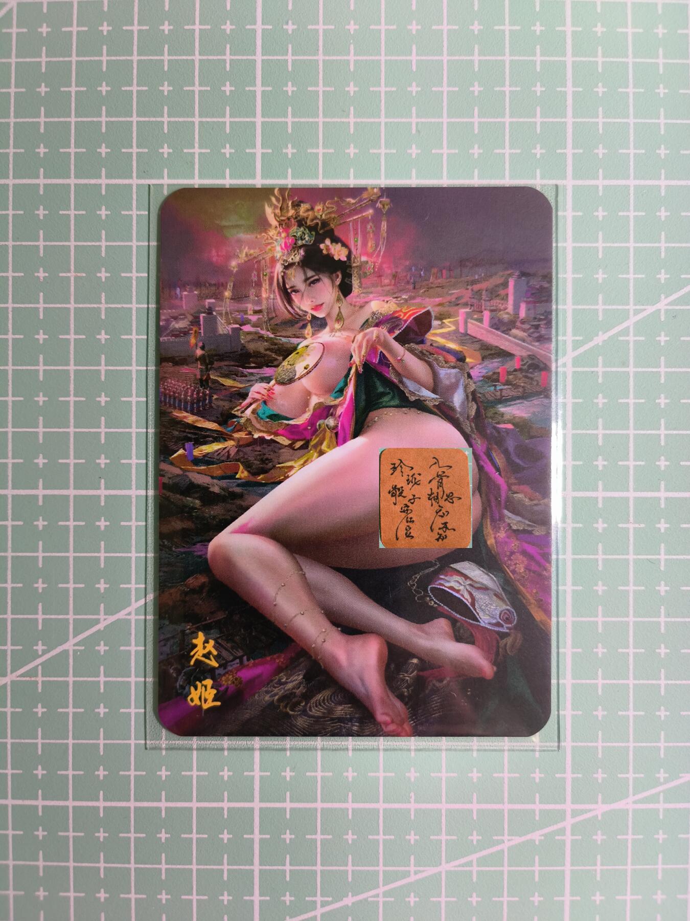 C先生卡牌第四期，燎原×百里×卡玩（持续收拍品中。欢迎送拍）