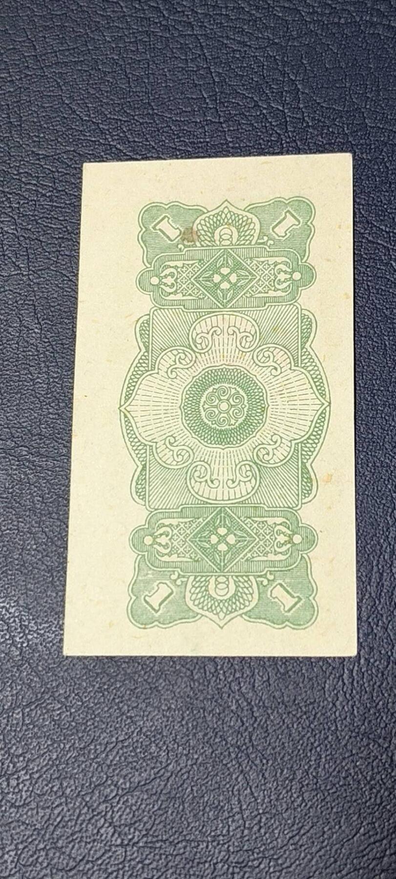 精品票证拍场 广西僮族自治区购货券   壹分  1962年发行，品相如图所示，按图发货