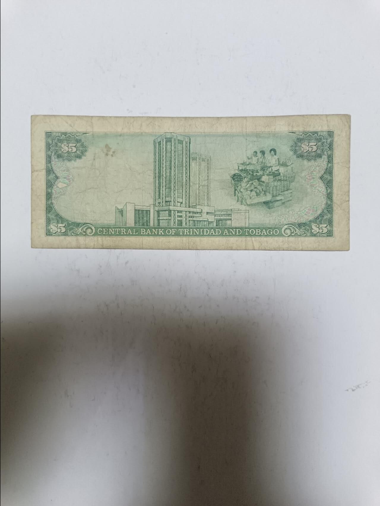 【20250623】非全新纸币第256场 特立尼达和多巴哥早期5元