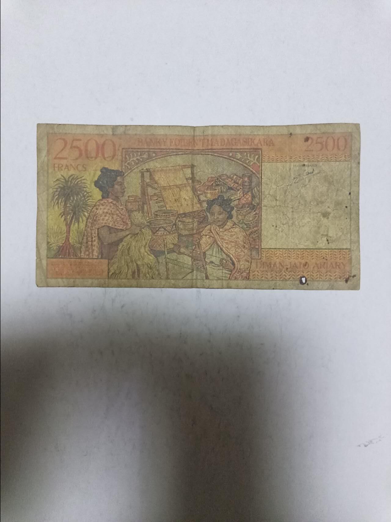 【20250623】非全新纸币第256场 马达加斯加2500阿里亚里，有针孔
