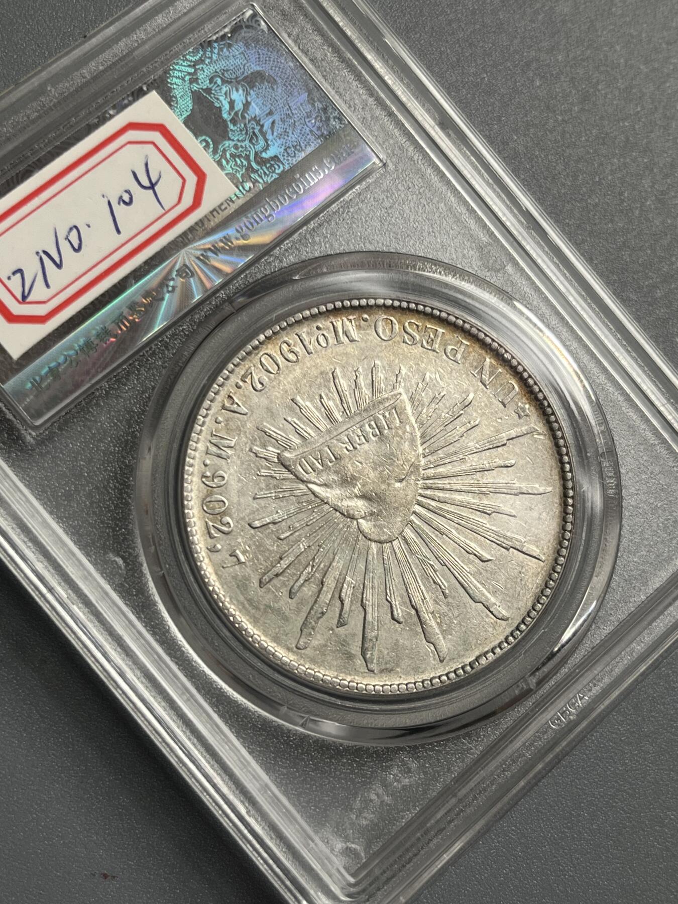 公博评级墨西哥鹰洋21823