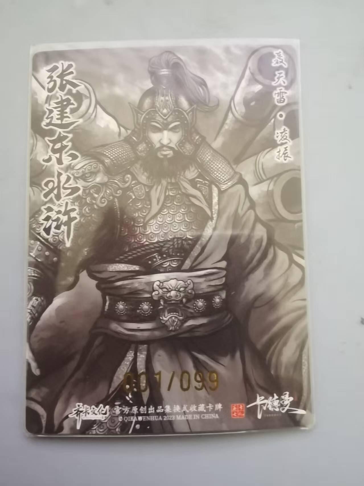 First