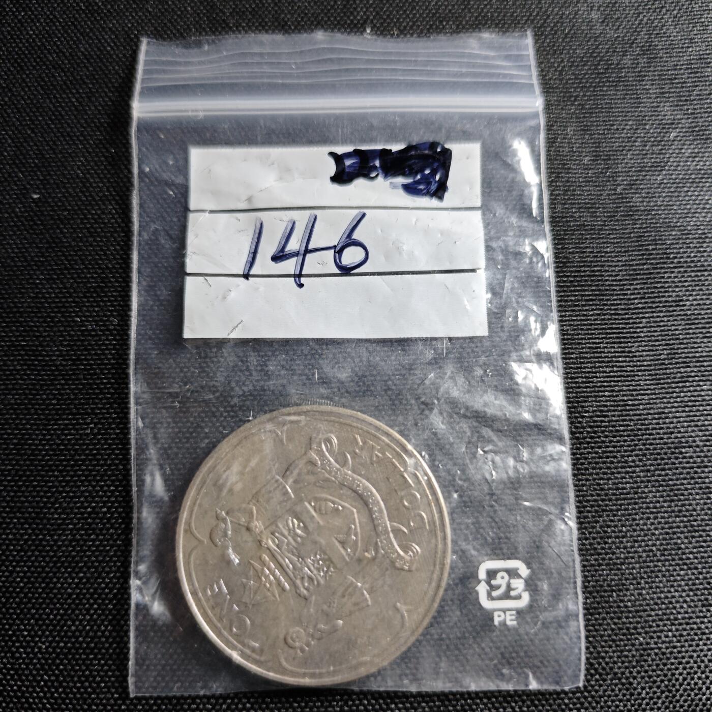 KK钱币收藏小铺 套币 好品/批量散币专场 周末发货