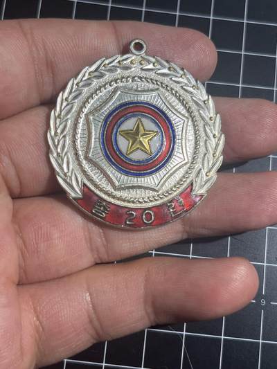 古冰库章牌勋赏收藏第38场拍卖 - 朝总联20周年纪念章裸章头