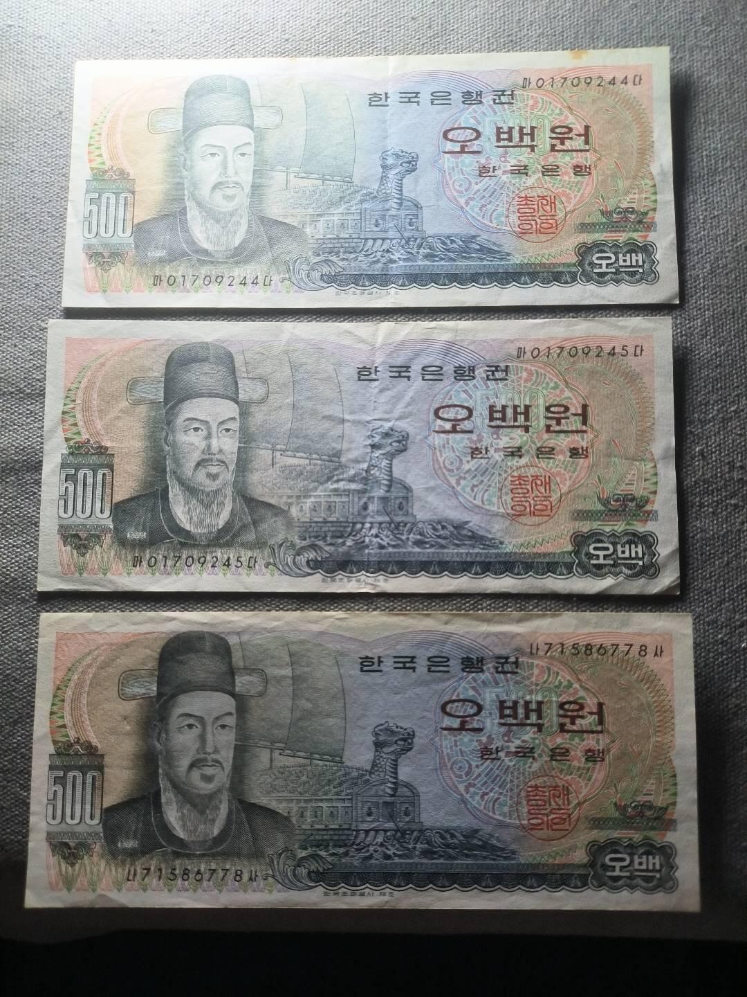 KK钱币收藏小铺 纸币专场  3场连拍第二场 拍完周末发货